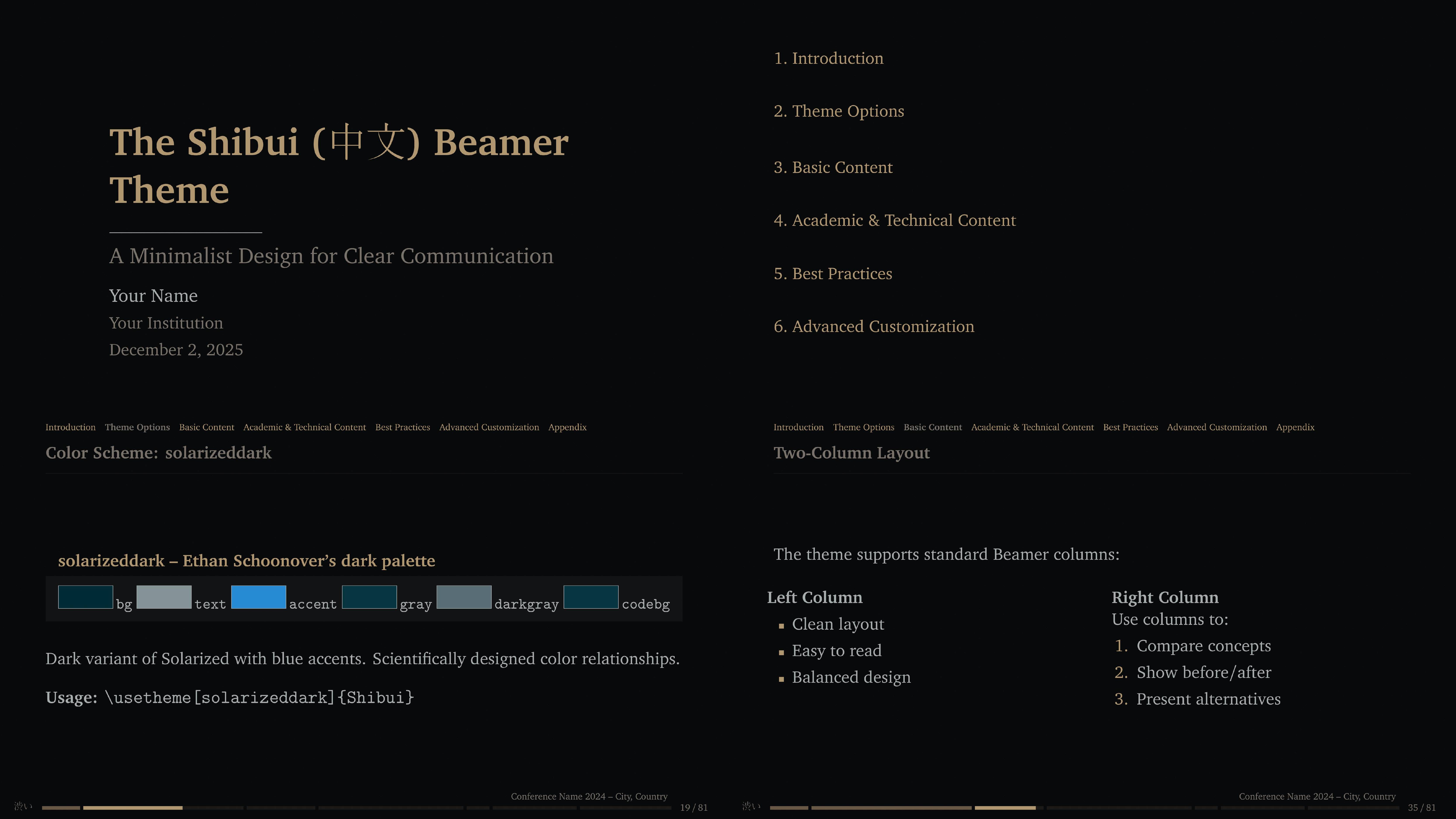一个摆脱了低级庸俗样式的 beamer 主题