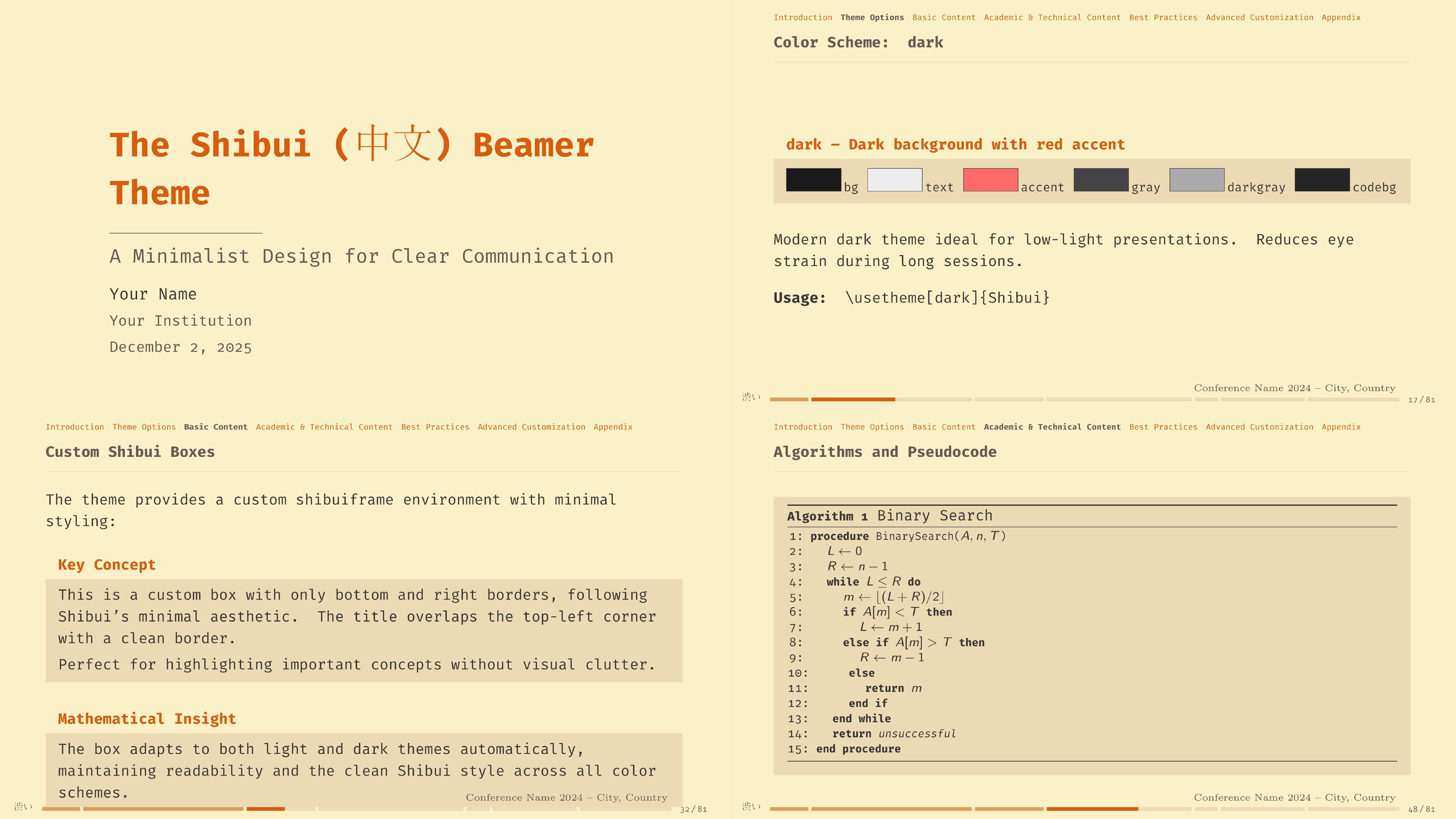 一个摆脱了低级庸俗样式的 beamer 主题
